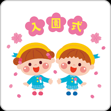 🌸令和７年度入園式🌸（令和７年４月５日）